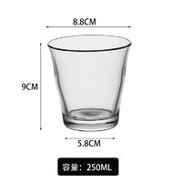 Egen 自吾玻璃杯