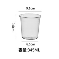 Tidlös 敞口玻璃杯